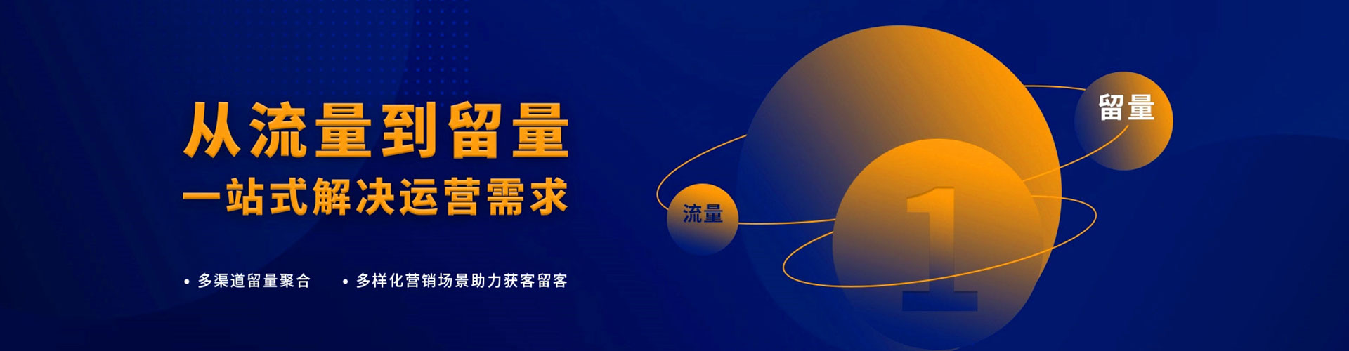 华蓥sem专员