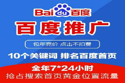 竞价推广公司案例详解：某品牌广告效果提升的秘诀